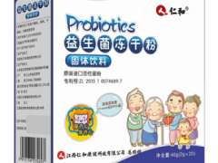 仁和益生菌冻干粉的三大作用和功效