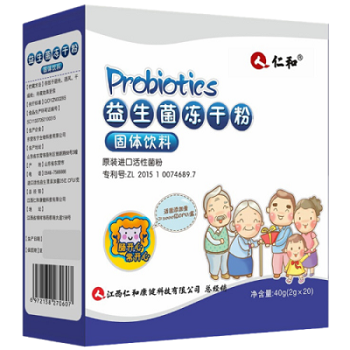 仁和益生菌冻干粉的三大作用和功效