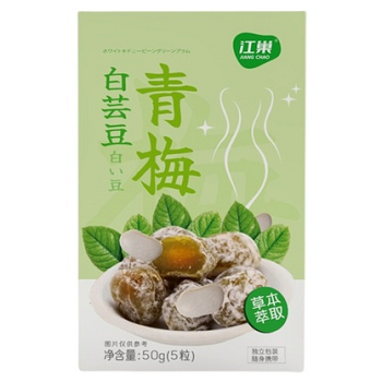 白芸豆青梅的功效 盘点白芸豆青梅的四大功效