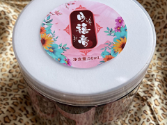 月禧膏怎么熬 月禧膏配方比例