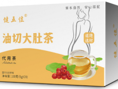 油切茶的功效 油切茶的三大功效