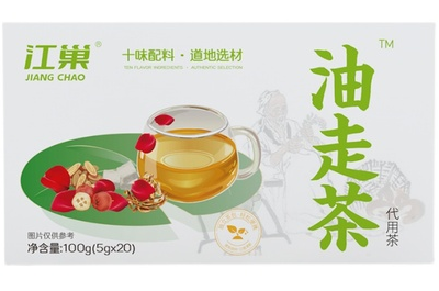 江巢油走茶的三大作用与功效