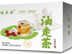 油走茶是什么 油走茶真的可以减肥吗