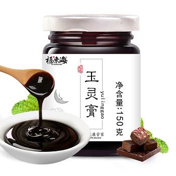 玉灵膏的功效与作用和适用人群玉灵膏适合这三类人群使用