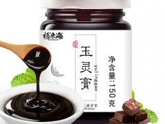 玉灵膏的功效与作用和适用人群 玉灵膏适合这三类人群使用