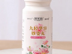九轻华容的三大作用与功效
