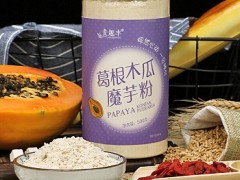木瓜葛根粉真的能丰胸吗 木瓜葛根粉的作用与功效
