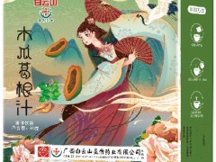 木瓜葛根汁有什么功效 木瓜葛根汁的服用方法