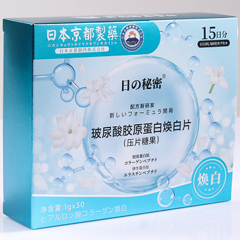image 玻尿酸胶原蛋白的三大功效与作用