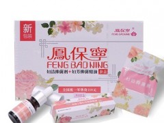 塑妇宁清宫丸的作用 塑妇宁清宫丸的四大作用