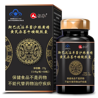 image 斯巴达淫羊藿的四大功效