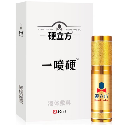 硬立方一喷硬怎么样 硬立方一喷硬使用反馈