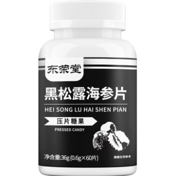 东荣堂黑松露海参片功效 东荣堂黑松露海参片用法