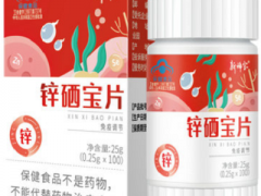 育辛西是什么药 育辛西的作用