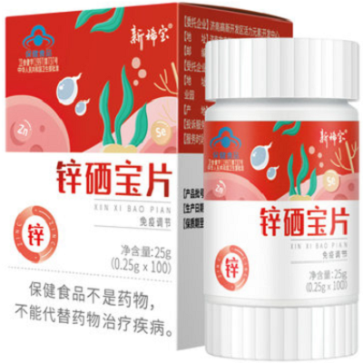 育辛西是什么药 育辛西的作用