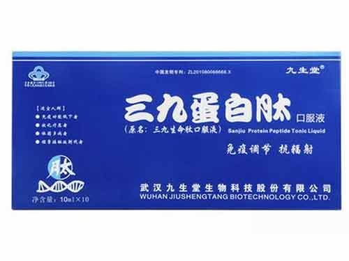 九生堂三九蛋白肽价格