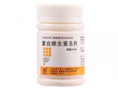 维生素b片有什么用
