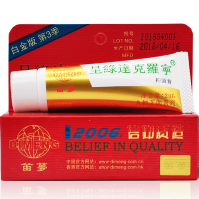 达克罗宁