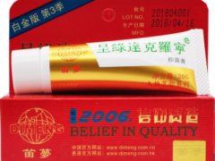 达克罗宁是什么药 达克罗宁哪里有卖的