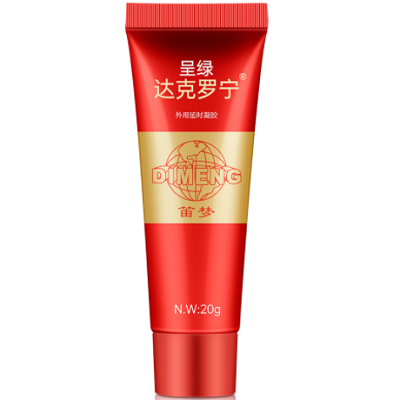 达克罗宁