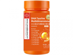 dha藻油牛磺酸复合维生素是药吗 dha藻油牛磺酸复合维生素可以长期吃吗