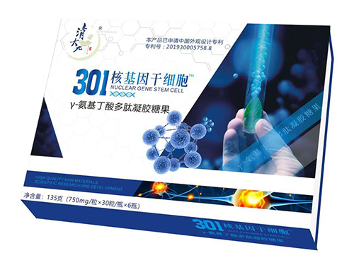 核基因干细胞301的功效作用 301核基因干细胞肽多少钱一盒