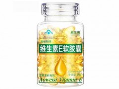 易生美牌子怎么样 易生美旗下的产品及其功效