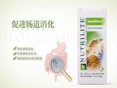 安利女士益生菌的作用