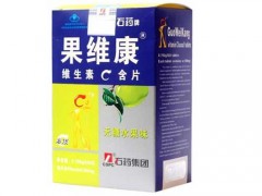 石药牌果维康孕妇能吃吗