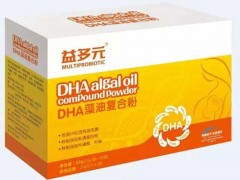 法国艾瑞可补钙好不好