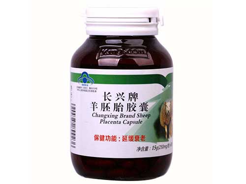 羊胚胎维e软胶囊效果和作用