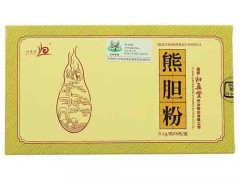 归真堂熊胆粉效果好吗