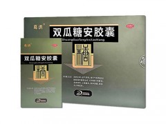 百草糖降糖胶囊怎么样 百草糖降糖胶囊价格