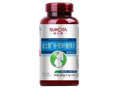 善元堂叶酸片怎么样服用最好