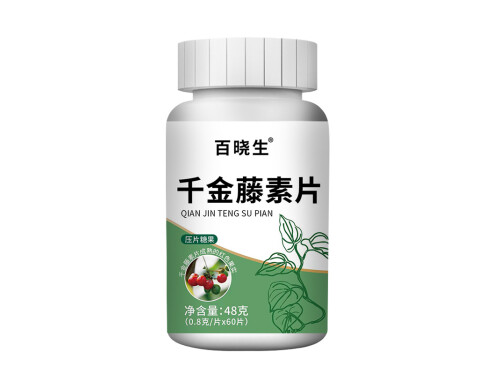 千金藤素片的制作材料 云南白药生产千金藤素片吗