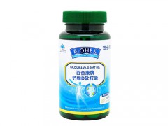 钙vd软胶囊吃了有什么好处