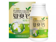 复真钙咀嚼片容易吸收吗