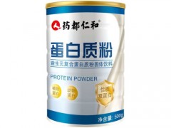 仁和蛋白粉固体饮料功效和作用 仁和蛋白粉固体饮料小孩能喝吗