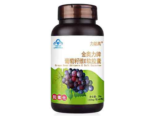 葡萄籽维e软胶囊价格