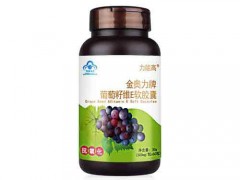 葡萄籽维e软胶囊价格
