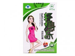 常青春减肥胶囊怎么样