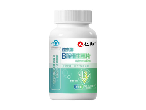 仁和牌B族维生素片怎么样 仁和b族维生素片一天两片可以吗