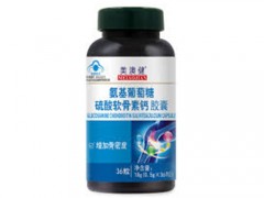 硫酸软骨素钙的功效和作用 硫酸软骨素钙的成分介绍
