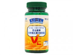 百合康牌维生素E怎么样
