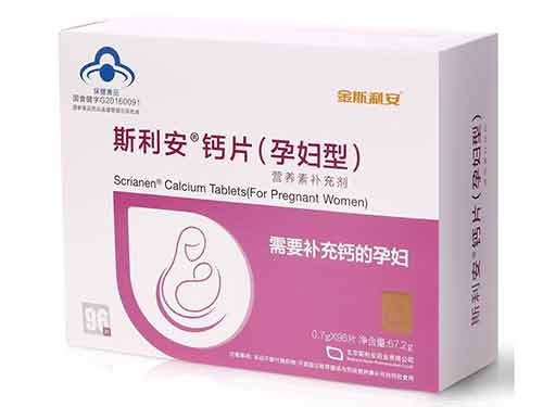 金斯利安钙片价格