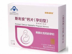 金斯利安钙片价格