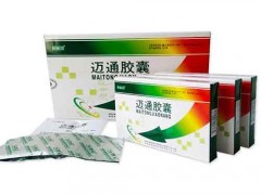 迈通胶囊怎么样