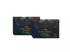 七日畅体人参酵素有什么作用 七日畅体人参酵素饮能减肥吗