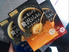 佑天兰面膜需要洗掉吗