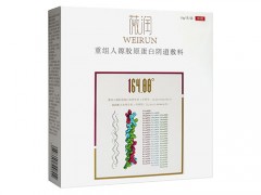 瑞贝生抗hpv生物蛋白抑菌凝胶成分 瑞贝生治疗hpv效果如何